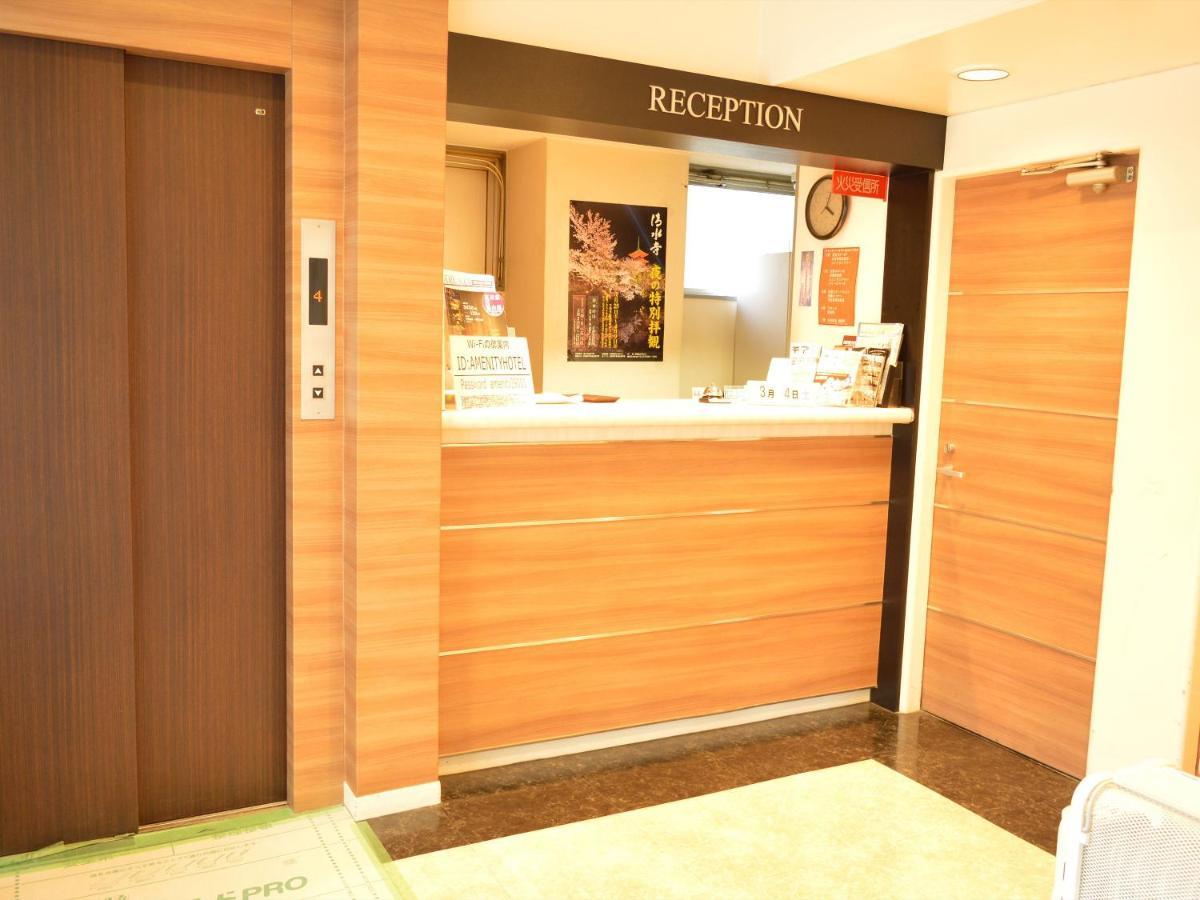 Amenity Hotel Kyoto Bagian luar foto