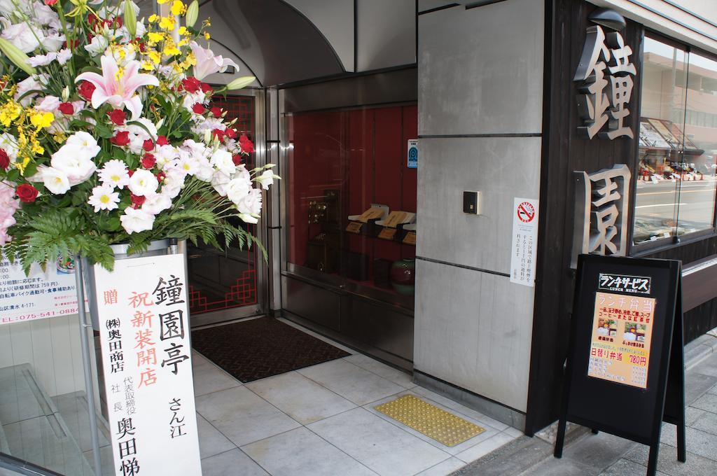 Amenity Hotel Kyoto Bagian luar foto